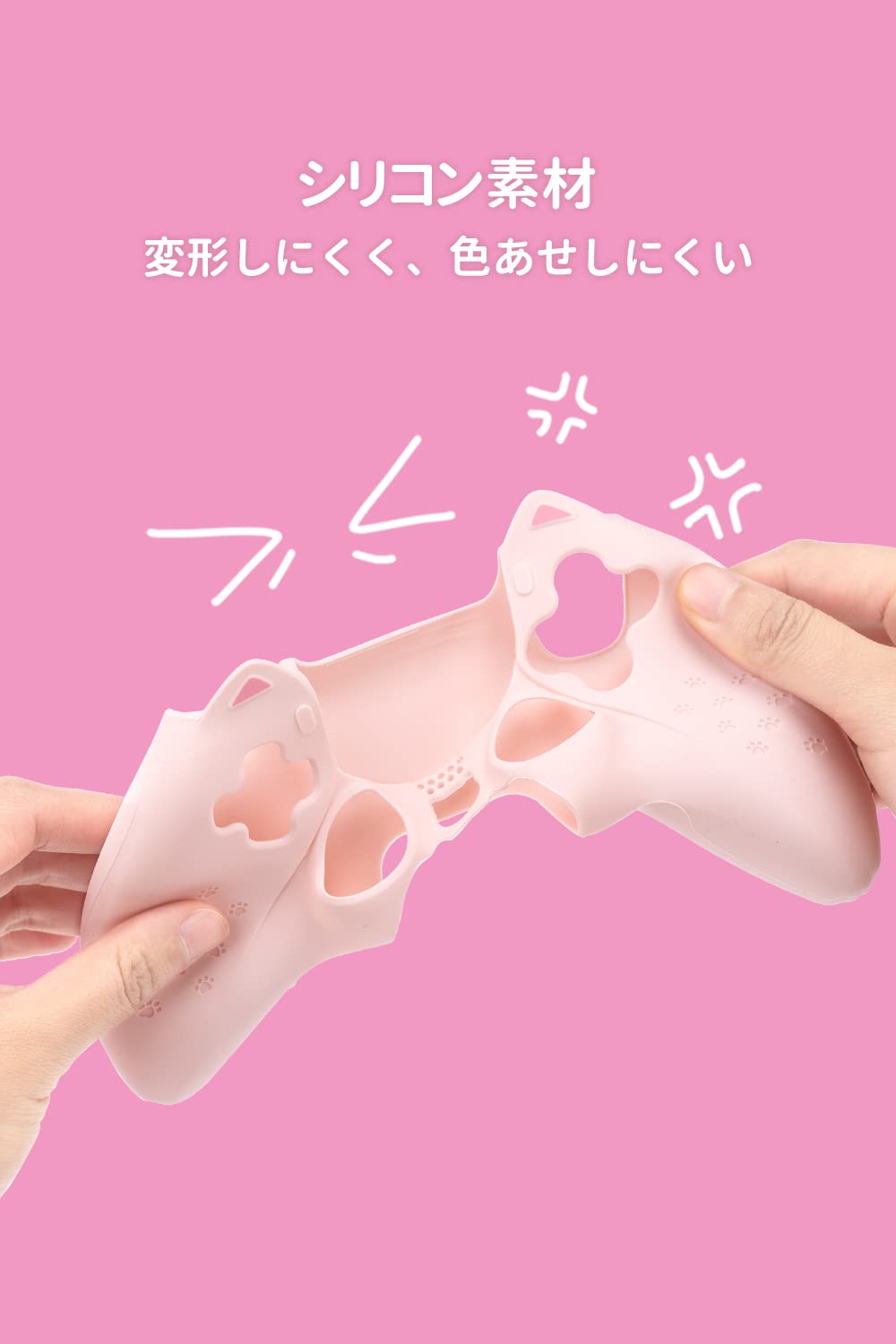 GeekShare PS5コントローラー カバー シリコン製 ソフト スキンケース プレイステーション5 コントローラー対応 PS5コントローラーカバーとシール付け 保護カバー 保護ケース 耐衝撃 簡単装着 滑り止め ほこり防止 PS5保護カバー(猫耳)ピンク