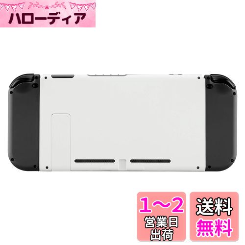 eXtremeRate Switchコンソールに対応用DIY背面ハウジングシェル、キックスタンド付き‐ジョイコンのシェルは含まれていません【ホワイト】