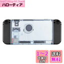 eXtremeRate Switchコンソールに対応用DIY背面ハウジングシェル、キックスタンド付き‐ジョイコンのシェルは含まれていません【グレイシャーブルー】