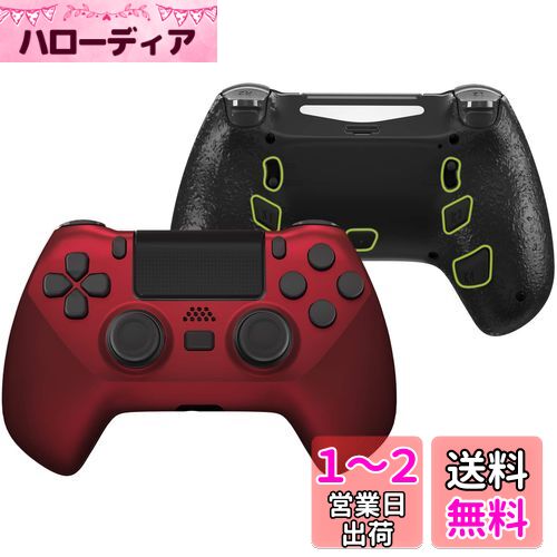 eXtremeRate ps4コントローラーJDM-040/050/055に対応して設計されたユニークなピュアカラーの交換シェル(DTC)、アップグレードボード&人間工学に基づいたシェル&バックボタン&トリガーストップ(コントローラーは含まれていません!)【スカーレットレッド】