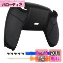 ps5BDM-010&BDM-020&BDM-030&BDM-040&BDM-050コントローラーに対応用の再設計されたパフォーマンス黒いラバーグリップ背面シェ...