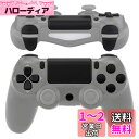eXtremeRate プレイステーション4コントローラーに対応用D-pad R1 L1 R2 L2トリガータッチパッドアクションホームシェアオプションボタン、...
