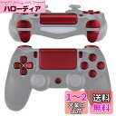 eXtremeRate プレイステーション4コントローラーに対応用D-pad R1 L1 R2 L2トリガータッチパッドアクションホームシェアオプションボタン、...