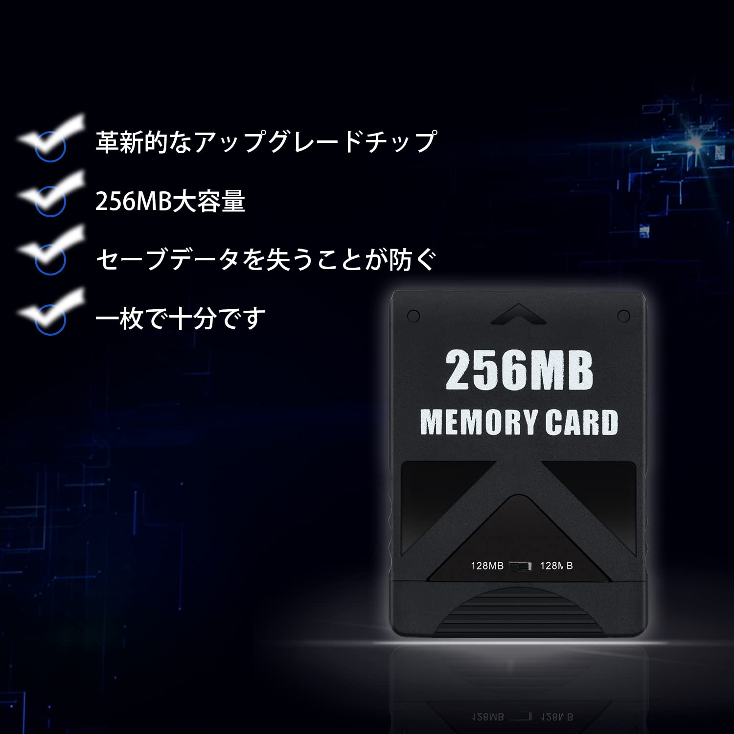 Mcbazel PS2メモリーカード256MB PS2専用 高速ゲームメモリーカード 大容量メモリーカード PS2ゲームコンソール対応-ブラック