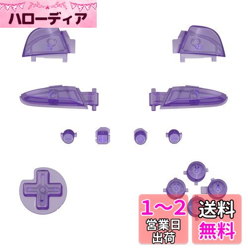 eXtremeRate Switch Proȥ顼бABXY D-pad ZR ZL L RܥʥꥢǺˡSwitch...