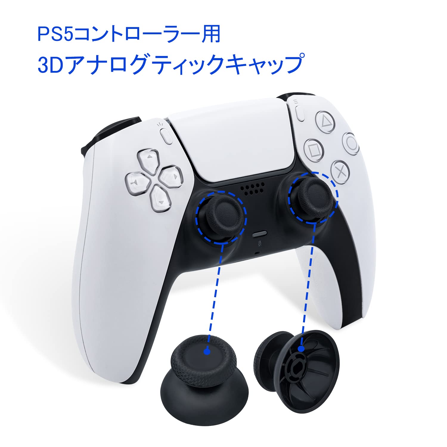 Mcbazel 7 in 1 PS5 修理ドライバー PS5コントローラー 修理部品 アナログジョイスティック2個 アナログキャップ2個 コントローラー交換部品 PS5 DSコントローラーと互換性があり 修理ドライバー付き