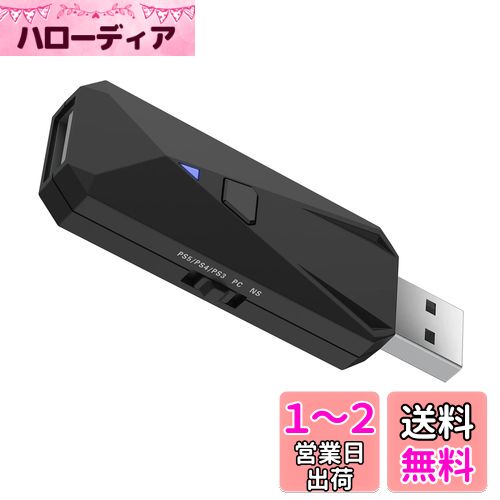 楽天市場】ps4 本体 新品（容量（HDD/SSD）～ 128GB）の通販