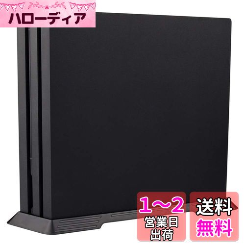 eXtremeRate ps4 Proコンソールに対応用スタンド(縦式)、ps4 Proコンソールに対応用ステディーベースマウントホルダー、ps4 Proコンソール対応用ブラケットスタンド(冷却ベント内蔵)滑り止めフィート付き【ブラック】 eXtremeRate ps4 Proコンソールに対応用スタンド(縦式)、ps4 Proコンソールに対応用ステディーベースマウントホルダー、ps4 Proコンソール対応用ブラケットスタンド(冷却ベント内蔵)滑り止めフィート付き【ブラック】