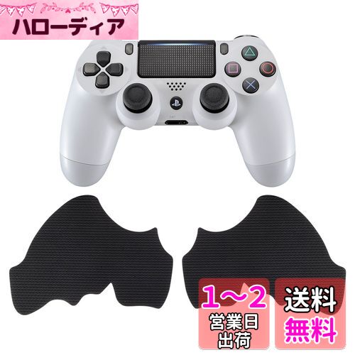 コントローラーではなく、eXtremeRate ps4コントローラーに対応用滑り止め汗吸収グリップ、ps4 SlimProコントローラーに対応用プロなテクスチャード加工のソフトラバーハンドルグリップ-グリップ感を向上【ブラック】 コントローラーではなく、eXtremeRate ps4コントローラーに対応用滑り止め汗吸収グリップ、ps4 SlimProコントローラーに対応用プロなテクスチャード加工のソフトラバーハンドルグリップ-グリップ感を向上【ブラック】