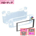 eXtremeRate Nintendo Switch Liteに対応用DIY互換するケース、NSLハンドヘルドコントローラーハウジング/スクリーンフィルム付き、Nintendo Switch Liteに対応用カスタムケースカバー【グレイシャーブルー】