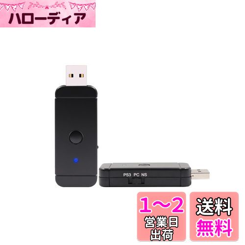 Uniraku PS5ȥ顼³б Nintendo Switch̵ͭȥ顼ѴץTelecǧںѡNi...