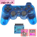 【送料無料】Fancyan PS2 用 ワイヤレスコントローラー DUAL SHOCK2 ゲームパット 互換対応 日本語説明書 (透明ブルー)