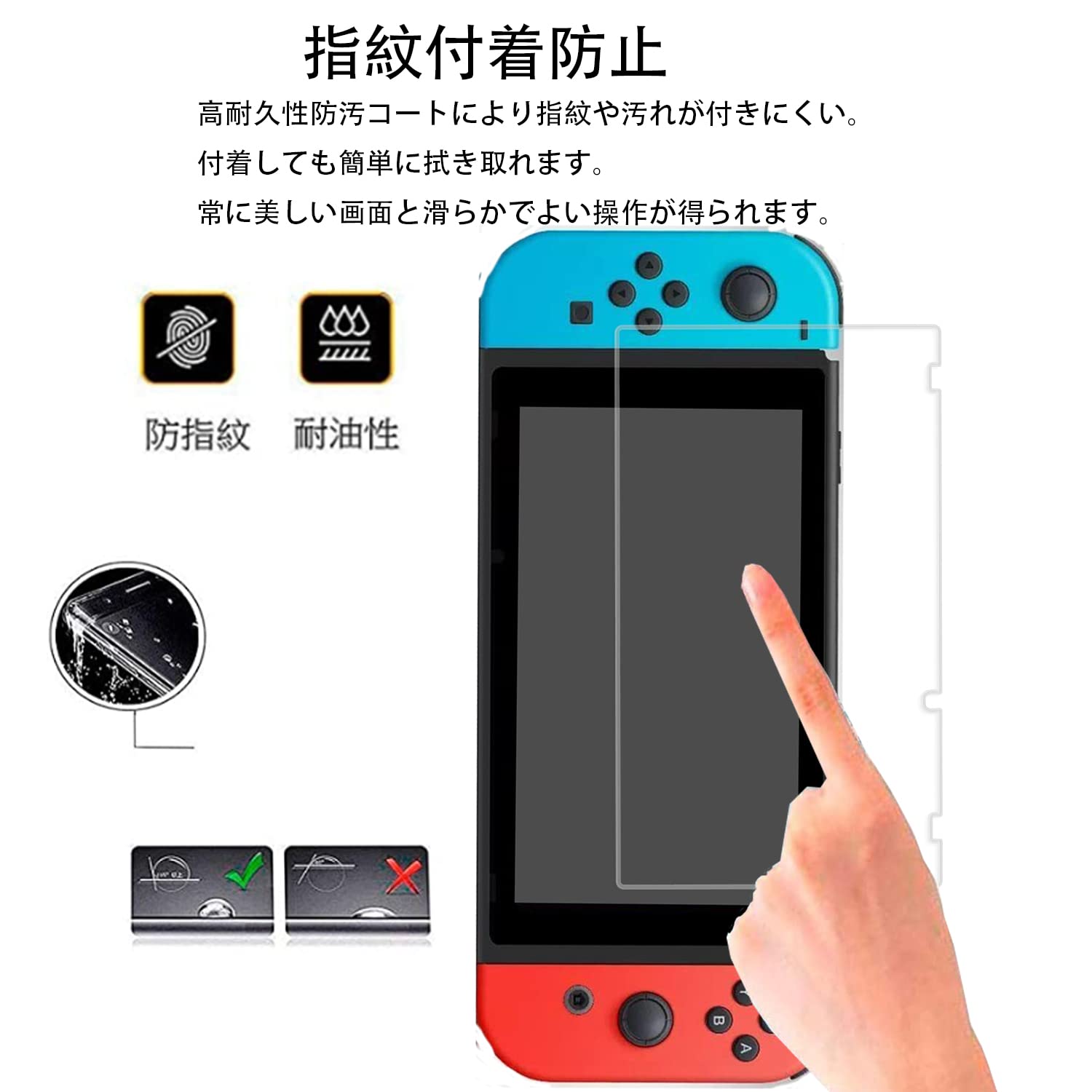 【2枚セット】KPNS 日本素材製 強化ガラス Switch 用 ガラスフィルム 強化ガラス カバー 保護フィルム
