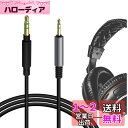Geekria ケーブル 互換性 オーディオコード TurtleBeach PX5, XP500, XP400, X42, X41, DX12, DX11, D...