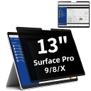 Surface Pro8/Surface Pro X/Surface Pro 9 13インチ用の 粘着式 プライバシーフィルター 覗き見防止フィルター ブルーラ...