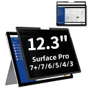 Surface Pro 7+/Surface Pro 7 / 6 / 5 / 4 12.3インチ 用の 粘着式 プライバシーフィルター 覗き見防止フィルター ブ...