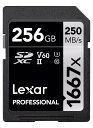 Original Lexar 1667x V60 250MB/s Flash Memory sd cards 64GB 128GB 256GB UHS-II U3 Card high speed SDXC For 3D 4K HD video 256GB(2)