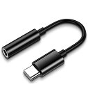 3.5mmイヤホン変換ケーブル USB Type C to 3.5MM イヤホン変換アダプタ タイプC ヘッドフォンジャックアダプタ イヤホン変換 対応 音声通話/音量調節/音楽 iPad Pro 11 2018/iPad Pro 12.9 2018/HTC U11/ HTC U12/Google Pixel 2/Pixel 3/pixel 3XL/ Huaweiなど対応ご(2)