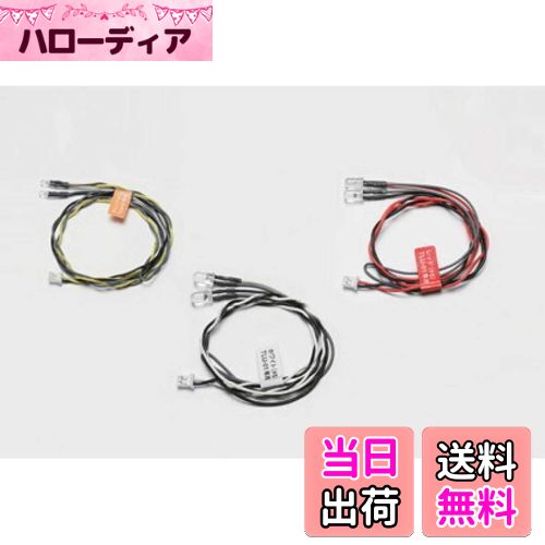【送料無料】タミヤ(TAMIYA) OP.911 LED ライト (φ5レッド)