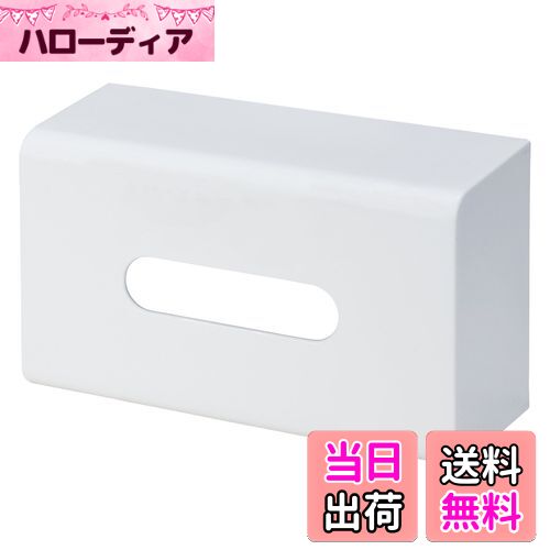 【送料無料】ライクイット ( like-it ) キッチン 小物収納 冷蔵庫 マグネット収納 強力マグネット ボッ..