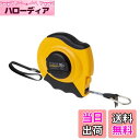 【送料無料】コメロン 巻き尺 ファーストバックエルゴ テープ幅10mm 30M KMC-920