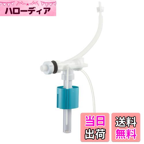 【送料無料】SANEI(旧社名:三栄水栓製作所) 万能ロータンクボールタップ ABS マルチタイプ 水位調節 節水効果 和式・洋式対応 V530-5X-13