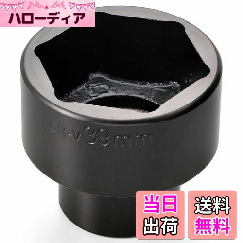 【送料無料】デイトナ(Daytona) バイク用 クラッチロックナットソケット 差し込み角1/2 39mm 72173