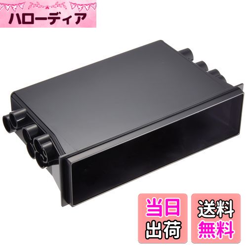 【送料無料】carrozzeria カロッツェリア AD-378 Dサイズ用小物入れ AD-378