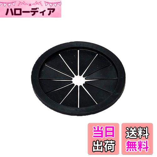【送料無料】Belca(ベルカ) 日本製 排水口 ふた 流し用菊割れゴム 80タイプ 直径8cm用 直径7.96×高さ0...