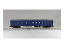 トミーテック(TOMYTEC) TOMIX Nゲージ オハニ36 青色 8550 鉄道模型 客車