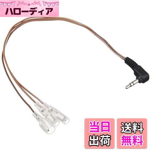 【送料無料】カロッツェリア(パイオニア) ステアリングリモコンケーブル スバル車用 KJ-F101SC