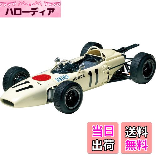 【送料無料】タミヤ 1/20 グランプリコレクションシリーズ No.43 ホンダ RA272 1965 メキシコGP優勝車 プラモデル 20043