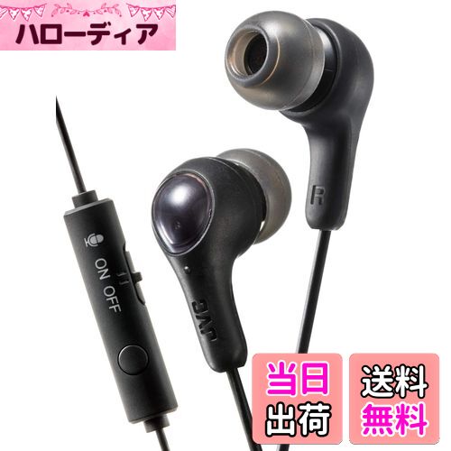 JVCケンウッド JVC HA-FX7G-B ゲーム用イヤホン リモコン・マイク付 小型軽量設計 テレワーク・テレビ会議向け ブラック