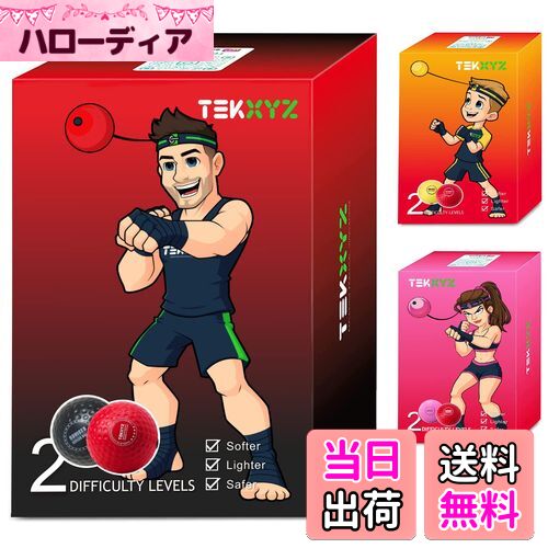 【送料無料】TEKXYZ ボクシング リフレックス ボール、2 つの難易度レベルのボクシング ボール、ヘッド..