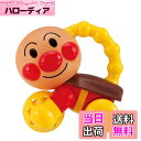 【送料無料】セガトイズ(SEGA TOYS) アンパンマン てあそび夢中知育 りんりんコロコロ アンパンマン