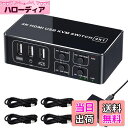 【送料無料】ELEVIEW KVMスイッチ 4K HDMI USB 切替器 4ポート(PC4台用)4K@60Hz HDMI2.0 HDCP2.2 キーボード/マ...