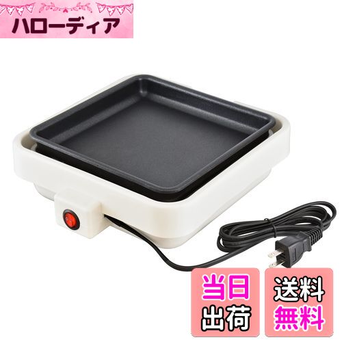 【送料無料】オーム電機 ミニホットプレート COK-YH75B-W 08-1202 OHM