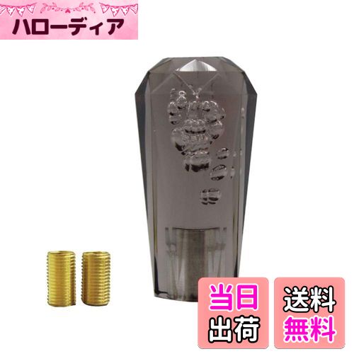 【送料無料】クリスタルダイヤカットシフトノブ 泡 100mm スモーク MM75-0023-SM