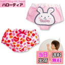 【送料無料】ピープル ぽぽちゃん 着せかえ お姉さんパンツ 2枚セット