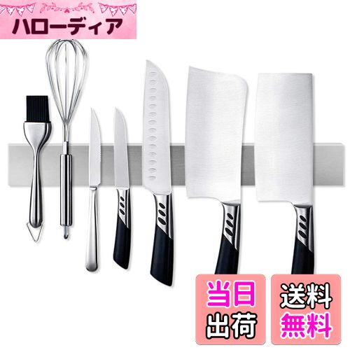 【送料無料】HARU 包丁 マグネット 磁石 包丁立て 包丁スタンド マグネット ナイフラック ステンレス ..
