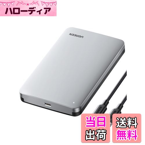 UGREEN 2.5インチ HDD ケース 【USB C 3.1 Gen 2接続規格】 HDD/SSD ケース SATA 3.0 UASP対応 6Gbps高速転送速度 外付けケース 6TB容量まで 9.5mm/7mm厚 HDD対応 アルミ製 SSD ハードデスクケース 工具不要の簡単組み立て Windows mac OS Linux対応 USB C-Cケーブル付属