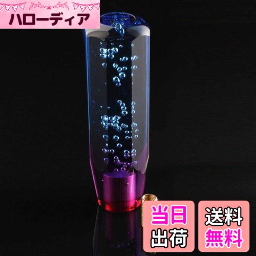 【送料無料】HANSWD 汎用 クリスタルシフトノブ 泡入り 八角 100mm バブル ゲートAT車/MT車対応 3枚ア..