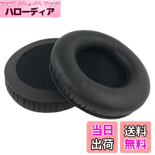 ϥǥŷԾŹ㤨̵֡Chic Tuant 䡼ѥå for AKG K540, K545, JBL Synchros E50BT, KOSS ProDJ100 ProDJ200 Pro DJ100 DJ200, Onkyo ES-CTI300 ES CTI300, Razer KRAKEN, Sennheiser URBANITE XL إåɥåȤб ѥإåɥۥѥåɥ䡼å꡼եפβǤʤ2,199ߤˤʤޤ