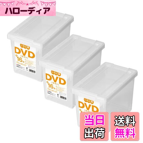 ̵ŷ(Tenma) ǥǼܥå DVDȸ 饤 3ĥå ꥢ 2117.530cm