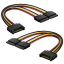 【送料無料】シリアルATA電源ケーブル,CM Hardware 2個セット SATAオス to 2xメスコンバータ電源コードへ Y字 SATA 電源 スプリッタ - 20cm