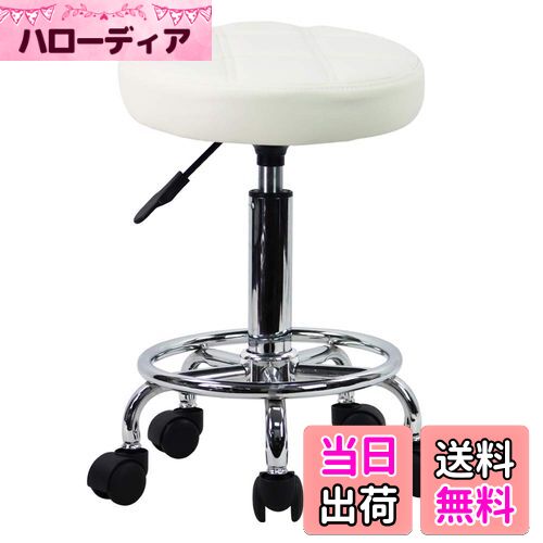 【送料無料】KKTONER 丸回転スツール キャスター付き 昇降椅子 PUレザー 高さ調節可能 製図作業椅子 カウンターチェア オフィスチェア Sサイズ ホワイト (白)