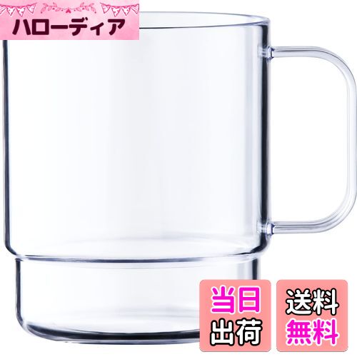 プラキラ 定番 割れない うがい コップ グラス 食洗機 対応 250ml 日本製 電子レンジOK 気軽に使える ..