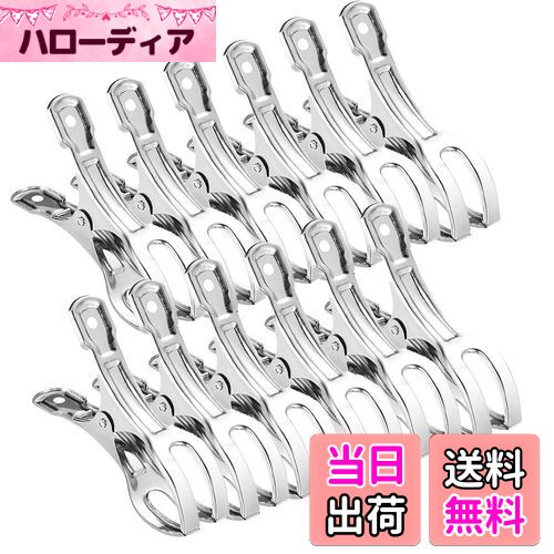 【送料無料】HIRAISM 洗濯ばさみ 洗濯バサミ ステンレス 強力 大口サイズ 防風 布団 竿ばさみ ピンチ 物干し (12個入)