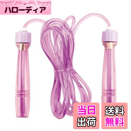 【送料無料】キャプテンスタッグ(CAPTAIN STAG) なわとび 縄跳び なわとび達人 2重とび 長さ調節可 パ..