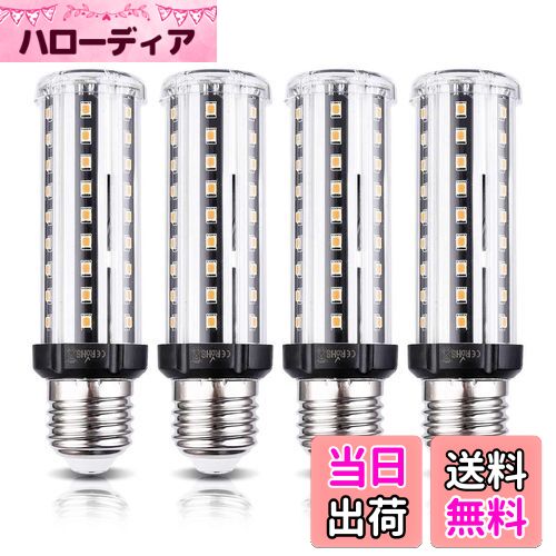 【送料無料】Wenscha LEDコーンライト トウモロコシ型 led電球 E26口金 10W/1000Lm 電球色3000K 60W〜80W白熱電球相当 高輝度 省エネ 長寿命 街灯・倉庫・納戸・駐車場・車庫・工場・屋内ガレージ対応 (4個入れ)